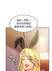 Page 507 of 相親相愛一家人 | 亲密一家人 | 親密的家庭 | 亲密的家庭 | 亲密无间的家人1-70 END - preview thumbnail