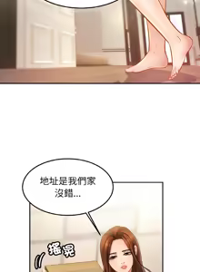 Page 569 of 相親相愛一家人 | 亲密一家人 | 親密的家庭 | 亲密的家庭 | 亲密无间的家人1-70 END - preview thumbnail