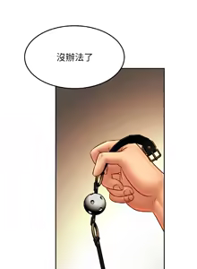Page 624 of 相親相愛一家人 | 亲密一家人 | 親密的家庭 | 亲密的家庭 | 亲密无间的家人1-70 END - preview thumbnail