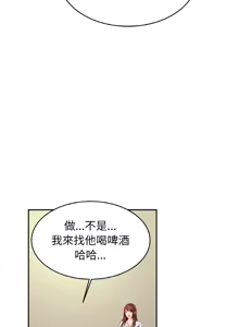 Page 633 of 相親相愛一家人 | 亲密一家人 | 親密的家庭 | 亲密的家庭 | 亲密无间的家人1-70 END - preview thumbnail