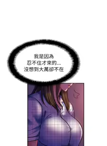 Page 635 of 相親相愛一家人 | 亲密一家人 | 親密的家庭 | 亲密的家庭 | 亲密无间的家人1-70 END - preview thumbnail