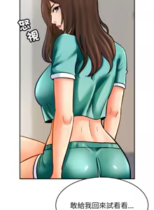 Page 637 of 相親相愛一家人 | 亲密一家人 | 親密的家庭 | 亲密的家庭 | 亲密无间的家人1-70 END - preview thumbnail