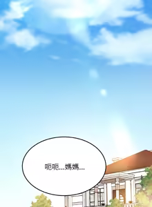 Page 659 of 相親相愛一家人 | 亲密一家人 | 親密的家庭 | 亲密的家庭 | 亲密无间的家人1-70 END - preview thumbnail