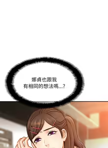 Page 670 of 相親相愛一家人 | 亲密一家人 | 親密的家庭 | 亲密的家庭 | 亲密无间的家人1-70 END - preview thumbnail