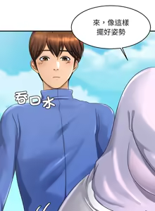 Page 72 of 相親相愛一家人 | 亲密一家人 | 親密的家庭 | 亲密的家庭 | 亲密无间的家人1-70 END - preview thumbnail