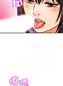 Page 746 of 相親相愛一家人 | 亲密一家人 | 親密的家庭 | 亲密的家庭 | 亲密无间的家人1-70 END - preview thumbnail