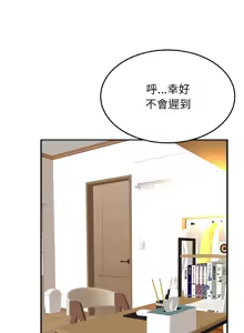 Page 750 of 相親相愛一家人 | 亲密一家人 | 親密的家庭 | 亲密的家庭 | 亲密无间的家人1-70 END - preview thumbnail