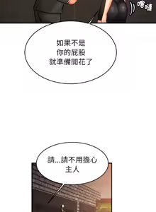 Page 767 of 相親相愛一家人 | 亲密一家人 | 親密的家庭 | 亲密的家庭 | 亲密无间的家人1-70 END - preview thumbnail