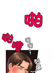 Page 782 of 相親相愛一家人 | 亲密一家人 | 親密的家庭 | 亲密的家庭 | 亲密无间的家人1-70 END - preview thumbnail