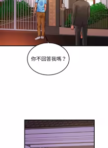 Page 790 of 相親相愛一家人 | 亲密一家人 | 親密的家庭 | 亲密的家庭 | 亲密无间的家人1-70 END - preview thumbnail