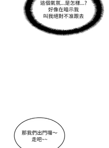 Page 802 of 相親相愛一家人 | 亲密一家人 | 親密的家庭 | 亲密的家庭 | 亲密无间的家人1-70 END - preview thumbnail