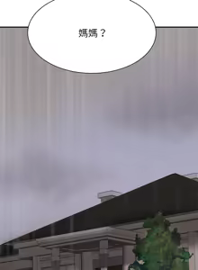 Page 84 of 相親相愛一家人 | 亲密一家人 | 親密的家庭 | 亲密的家庭 | 亲密无间的家人1-70 END - preview thumbnail