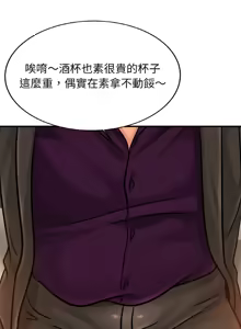 Page 841 of 相親相愛一家人 | 亲密一家人 | 親密的家庭 | 亲密的家庭 | 亲密无间的家人1-70 END - preview thumbnail