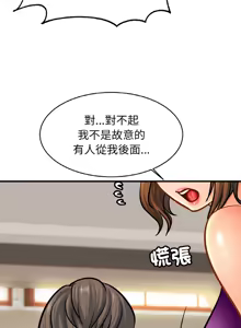 Page 842 of 相親相愛一家人 | 亲密一家人 | 親密的家庭 | 亲密的家庭 | 亲密无间的家人1-70 END - preview thumbnail