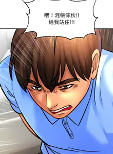 Page 863 of 相親相愛一家人 | 亲密一家人 | 親密的家庭 | 亲密的家庭 | 亲密无间的家人1-70 END - preview thumbnail