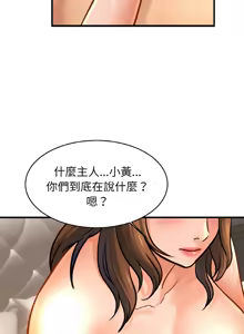 Page 893 of 相親相愛一家人 | 亲密一家人 | 親密的家庭 | 亲密的家庭 | 亲密无间的家人1-70 END - preview thumbnail