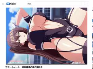 Page 1228 of 摩霧彰 part 1 - preview thumbnail