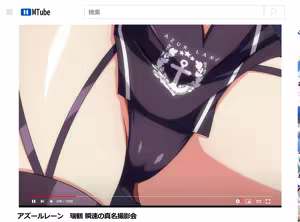 Page 1252 of 摩霧彰 part 1 - preview thumbnail