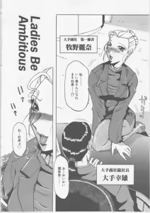 Page 126 of Ol Sekuhara Chinikuhoushi - preview thumbnail