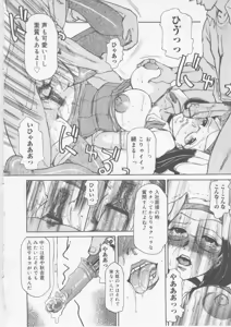 Page 32 of Ol Sekuhara Chinikuhoushi - preview thumbnail