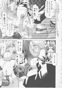 Page 51 of Ol Sekuhara Chinikuhoushi - preview thumbnail