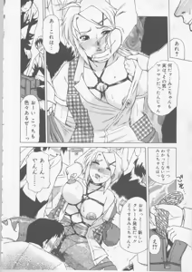 Page 10 of Ol Sekuhara Chinikuhoushi - preview thumbnail
