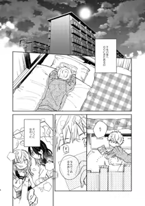 Page 3 of mura mura - preview thumbnail