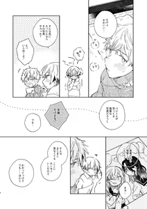 Page 5 of mura mura - preview thumbnail
