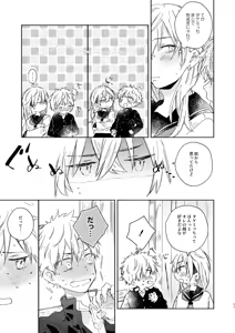 Page 10 of mura mura - preview thumbnail