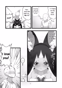 Page 16 of Iris to Ichaicha Suru Hon | Iris Lovemaking Book - preview thumbnail