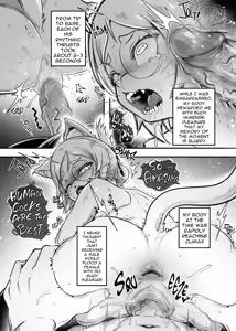 Page 17 of Tonelico Houdoukan no Ura Houkokusho | Secret Report (decensored) - preview thumbnail