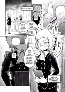 Page 3 of Tonelico Houdoukan no Ura Houkokusho | Secret Report (decensored) - preview thumbnail