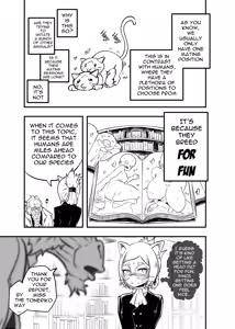 Page 6 of Tonelico Houdoukan no Ura Houkokusho | Secret Report (decensored) - preview thumbnail
