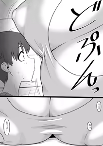 Page 5 of Konya Mata Rei no Onna ga Arawareru - preview thumbnail