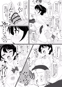 Page 1008 of サインこす part 1 - preview thumbnail