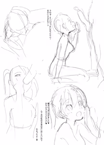 Page 1060 of サインこす part 1 - preview thumbnail
