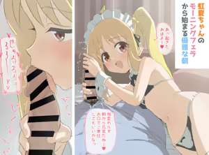 Page 1648 of サインこす part 1 - preview thumbnail