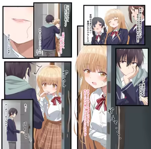 Page 1663 of サインこす part 1 - preview thumbnail
