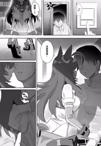 Page 5 of Koi to Chocolate - preview thumbnail