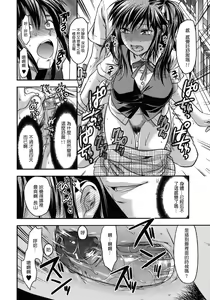 Page 4 of Another World Ch. 2.5 - preview thumbnail