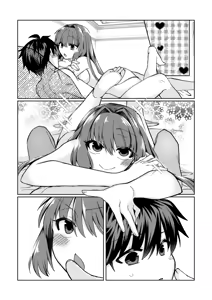 Page 12 of 志貴青の小話。 - preview thumbnail