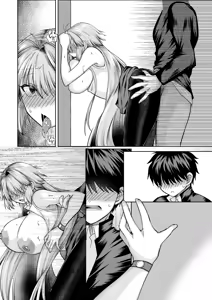 Page 12 of 志貴君と1臨様の小話。 - preview thumbnail