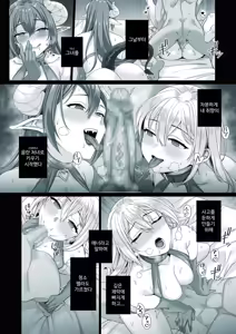 Page 18 of Seijo ga Inma ni Ochiru Made | 성녀가 음마로 타락하기까지 - preview thumbnail