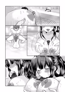 Page 13 of 恋人さんと藤乃の小話 - preview thumbnail