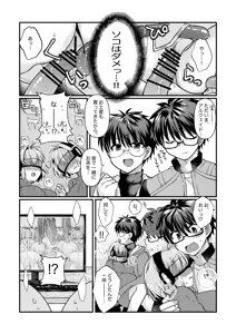 Page 3 of 志貴アル✖️ビキニアーマー✖️妊娠✖️触手のお話。 - preview thumbnail