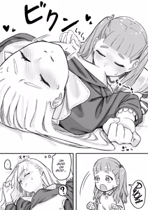 Page 17 of Mai-chan no Tanuki Neiri Osasoi Ecchi - preview thumbnail