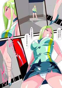 Page 3 of Heroine Harassment: Batgirl vs. Tentacle Suit Monster Bellar Zenpen | 蝙蝠女侠VS触须怪人贝贝拉 - preview thumbnail
