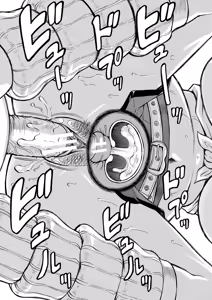 Page 154 of Jukujo Gal ni Okasaretai?! - preview thumbnail
