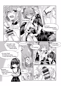Page 7 of ふたなりアキコハの大人向けの小話 - preview thumbnail