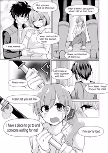 Page 7 of 志貴アルノエのお話と絵。 - preview thumbnail
